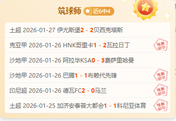 加的斯足球,俱乐部简介,皇冠体育app下载,皇冠体育app下载,皇冠体育官网,澳门皇冠体育,bet皇冠体育在线