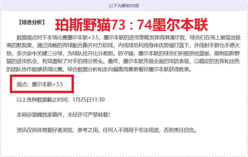 美職第,奧蘭多城與,邁阿密國際,皇冠体育app下载,皇冠体育官网,澳门皇冠体育,bet皇冠体育在线