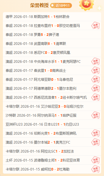 滕哈赫率队,夺冠,彰显冠军风,皇冠体育app下载,皇冠体育官网,澳门皇冠体育,bet皇冠体育在线