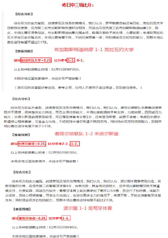 切尔西后卫,查洛巴标价,万英镑,皇冠体育app下载,皇冠体育官网,澳门皇冠体育,bet皇冠体育在线