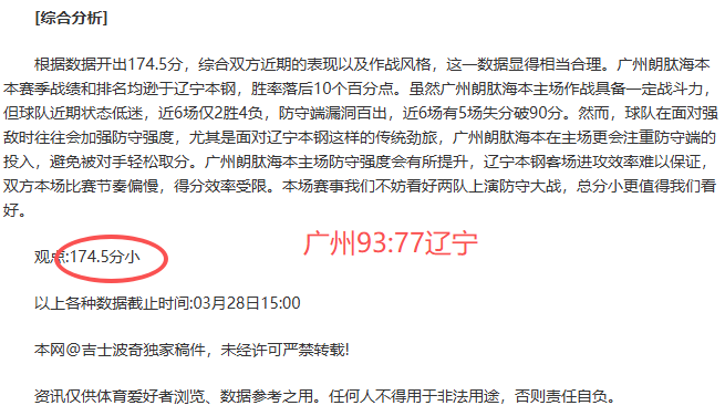 川渊三郎,推动三大球,发展,皇冠体育app下载,皇冠体育官网,澳门皇冠体育,bet皇冠体育在线