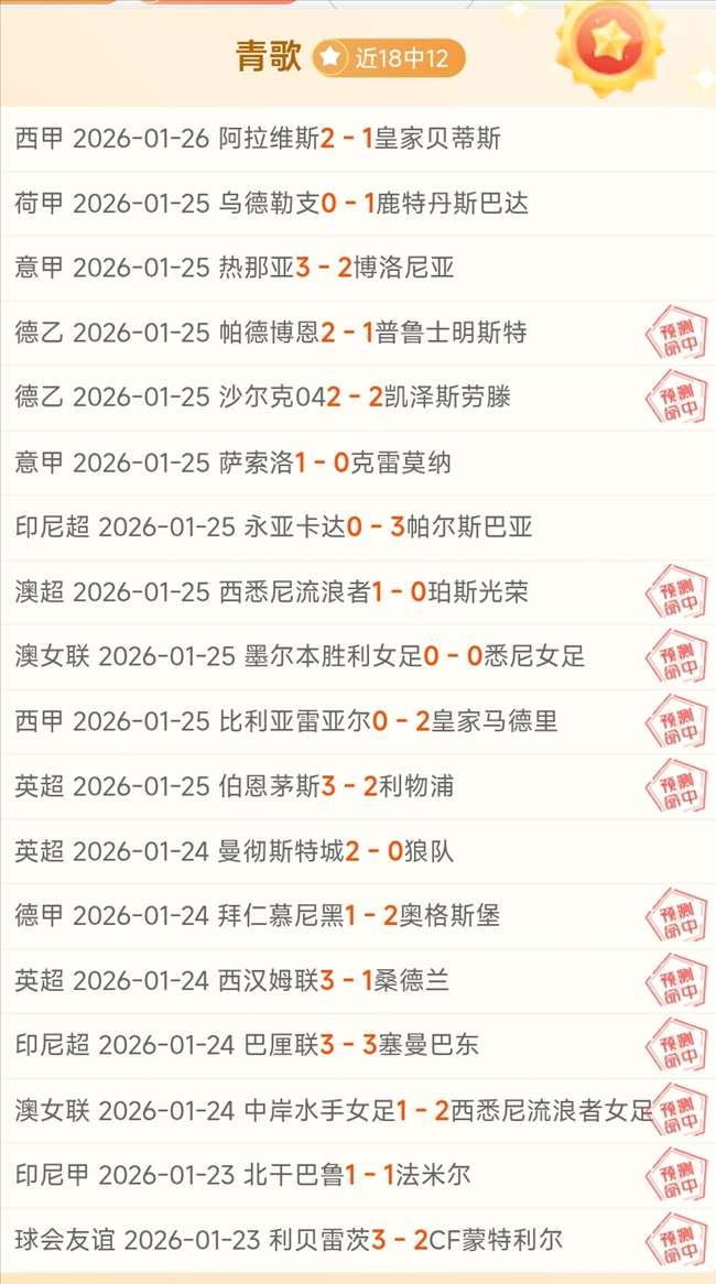 大乐透期号,专家推荐,质合分析及,皇冠体育app下载,皇冠体育官网,澳门皇冠体育,bet皇冠体育在线