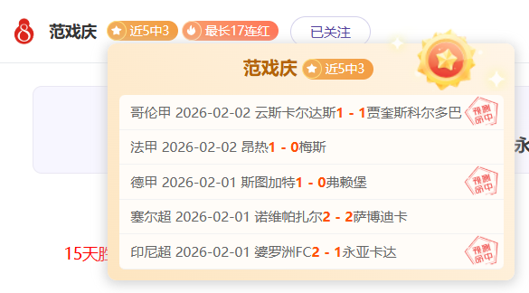 丁立人国象,世界冠军赛,败北,皇冠体育app下载,皇冠体育官网,澳门皇冠体育,bet皇冠体育在线
