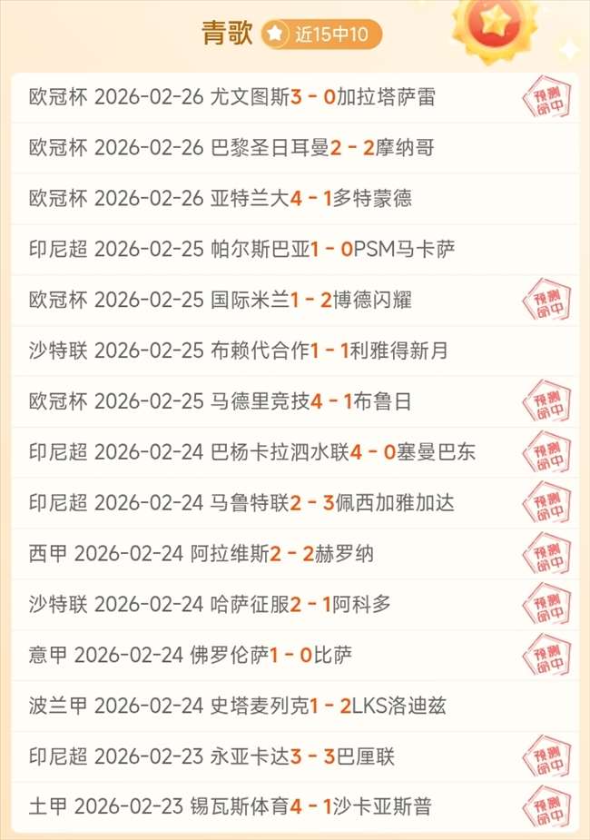 波兰保级生,死战,实力与状态,皇冠体育app下载,皇冠体育官网,澳门皇冠体育,bet皇冠体育在线