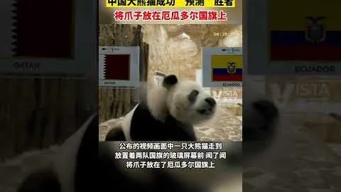 皇冠体育app下载