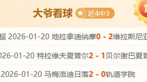 辉煌瞬间！姆伯莫喜迎英超生涯50球大关突破！