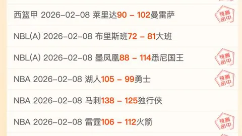 法国队史门将首度两度点球大战获胜，迈尼昂成就非凡