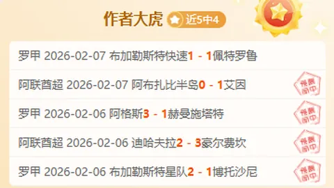 滕哈赫：薩比策眼中的完美教練，力圖重塑曼聯球員陣容