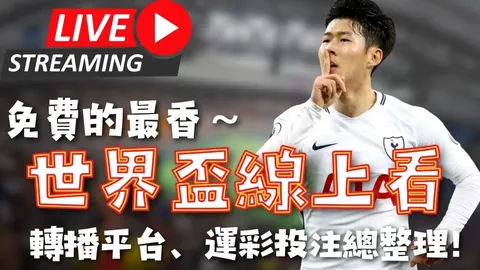 44岁成爷爷！球星网红儿媳怀孕四个月