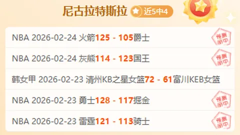 《卫报》报道：帕奎塔否认恶意染黄，坚称曾恳请缺席伯恩茅斯比赛以促成曼城转会