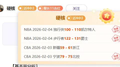 开拓者25分大胜黄蜂，西蒙斯25分独木难支，鲍尔低迷10中1终止四连败