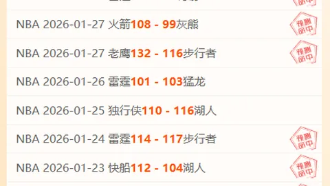 皇冠体育app下载