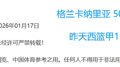 美新政府满月：九大关键词解析