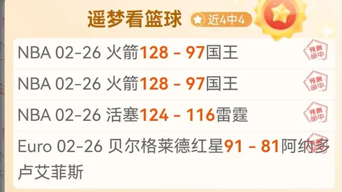 皇冠体育app下载