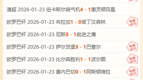 皇冠体育app下载