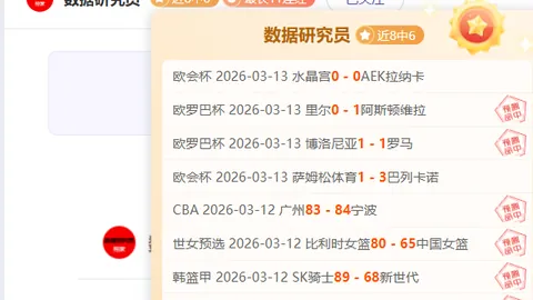 乒乓球名将马龙、樊振东、陈梦正式告别世界排名榜单