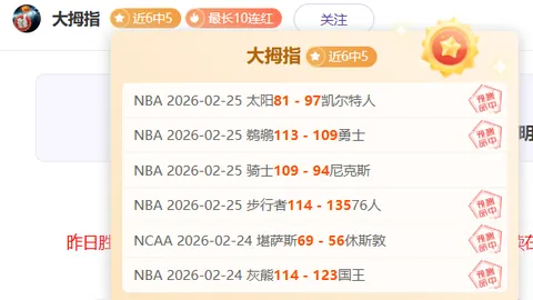 武磊强调：每场积分皆关键，申花夺冠指日可待——冠军足球报预告